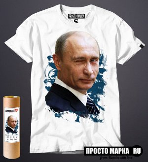 Мужская футболка Путин подмигивание 5.00 1