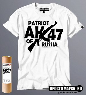 Мужская футболка АК47 патриот