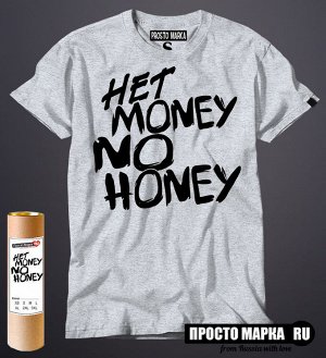 Мужская футболка NO money