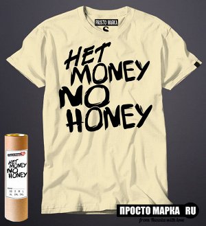Мужская футболка NO money