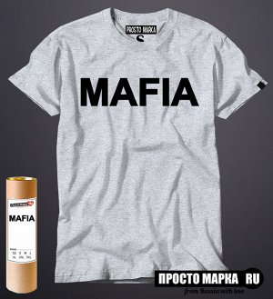 Мужская футболка Мафия