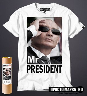 Мужская футболка Mr President в Очках