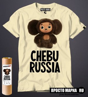 Мужская футболка с Чебурашкой ChebuRussia