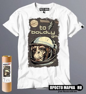 Мужская футболка обезьяна в космосе