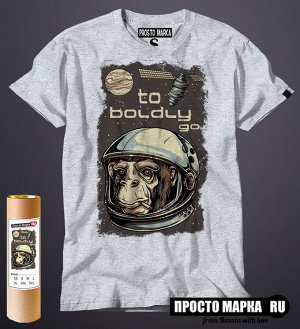 Мужская футболка обезьяна в космосе