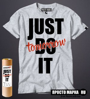 Мужская футболка Just Do It