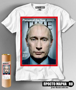 Мужская футболка Путин журнал Time