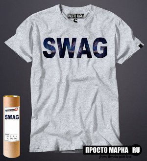 Мужская футболка SWAG