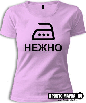 Женская футболка с надписью «Гладить Нежно»