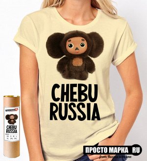 Женская футболка с Чебурашкой ChebuRussia