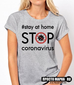 Женская футболка Stay at home-STOP coronavirus