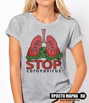 Женская футболка STOP coronavirus