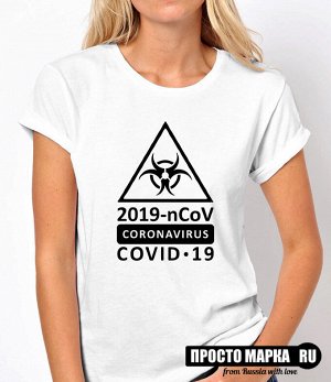 Женская футболка 2019-nCOV coronavirus COVID 19