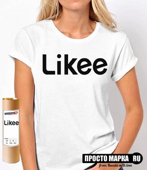Женская футболка Likee надпись