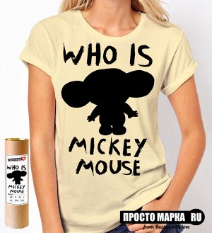 Женская футболка Who is Mickey Mouse
