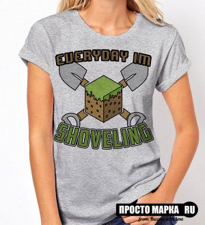 Женская футболка Minecraft Everyday is shoveling