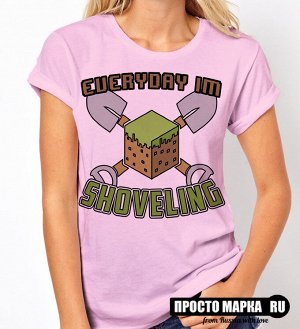 Женская футболка Minecraft Everyday is shoveling
