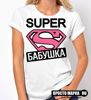 Женская футболка Супер Бабушка