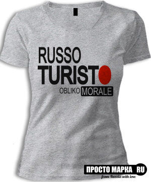 Женская футболка Russo Turisto