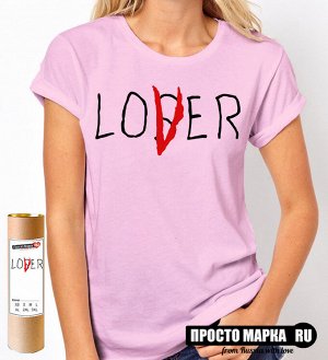 Женская футболка lover loser