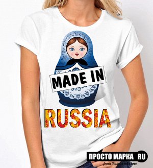 Женская футболка с матрешкой Made in Russia