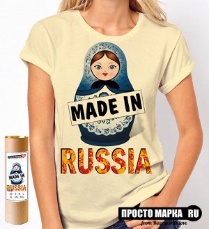 Женская футболка с матрешкой Made in Russia
