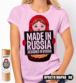Женская футболка Made in Russia матрешка