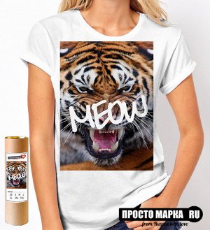 Женская футболка Тигр Meow (new)