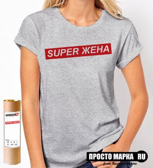 Женская футболка с надписью Супер Жена