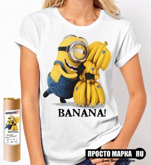 Женская футболка Банана с миньоном