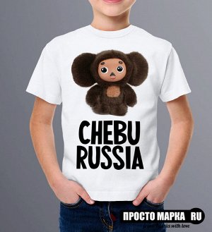 Детская Футболка с Чебурашкой ChebuRussia