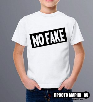 Детская футболка NO Fake