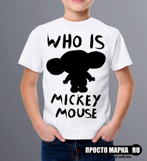 Детская Футболка Who is Mickey Mouse