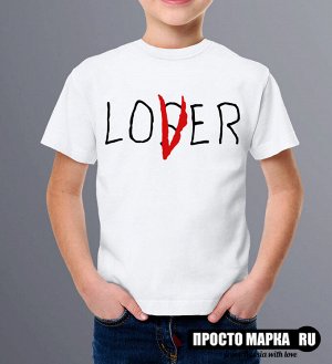 Детская Футболка lover loser