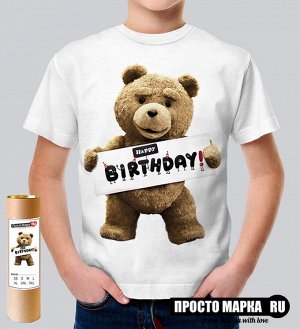 Детская футболка с Тедом ( happy birthday)
