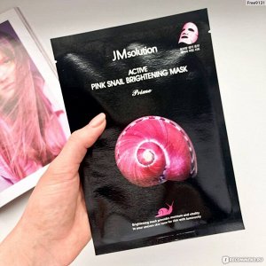 Ультратонкая маска для лица  с муцином улитки JM Solution Active Pink Snail Brightening Mask Prime