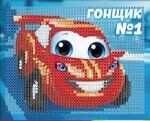 Алмазная мозаика &quot; ГОНЩИК&quot;