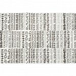 Бумага крафт 200/619-00 Кибернетическое пространство 100 х 70 см 1/6л