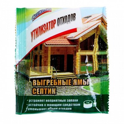ЧистоДом-Когда Все по Полочкам!Товары для ХраненияУборки.