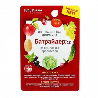 Огород у Симы - всё что нужно) Рассрочка) Можно со склада