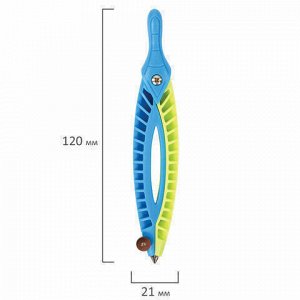 Циркуль ЮНЛАНДИЯ пластиковый, 120 мм, салатово-голубой, блистер, 210654