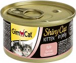 GimCat ShinyCat консервы для котят из цыпленка 70 г