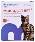 Мексидол-вет, таблетки 125 мг №20
