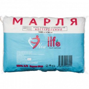 NEW LIFE Марля медицинская фасованная по 5м (36 г/м2)