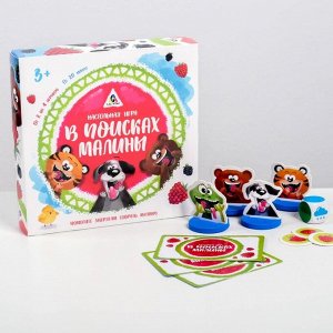 Настольная игра «В поисках малины»