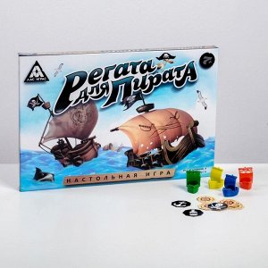 Настольная игра «Регата для пирата»