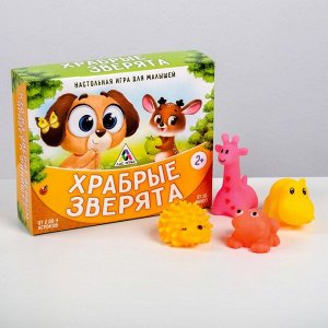 Настольная развивающая игра для малышей «Храбрые зверята»