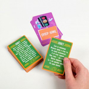Игра-викторина ПДД «Что же делать пешеходу», 50 карточек