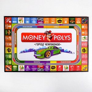 Настольная экономическая игра «MONEY POLYS. Город чемпионов»