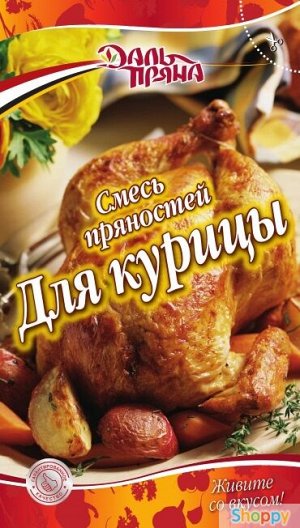 Для курицы Россия